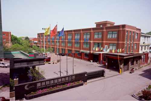 贵阳铭伟在线咨询服务有限公司3